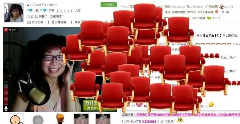 ♫じ0vЁ♫梅子的主播照片