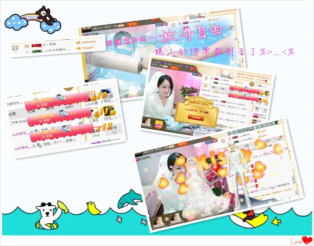 しovの可兮﹏的图片