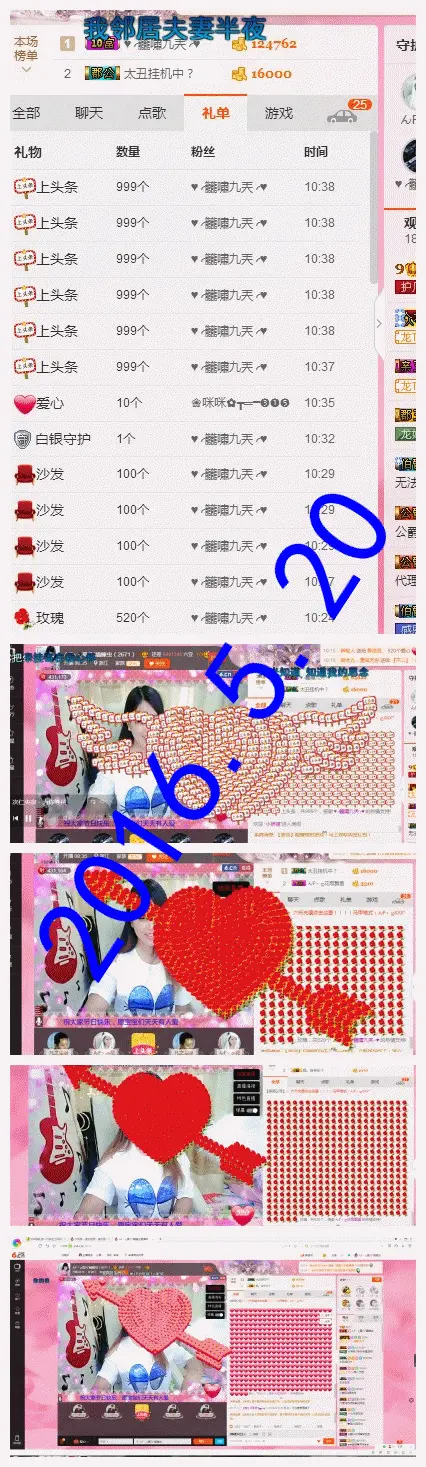 莫莫莫莫凡的主播照片