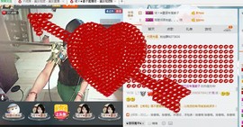 Ⅶゞ★麦子ゞ主播照片