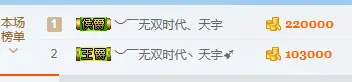 你们都是猪啊的主播照片