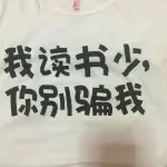 若•流年