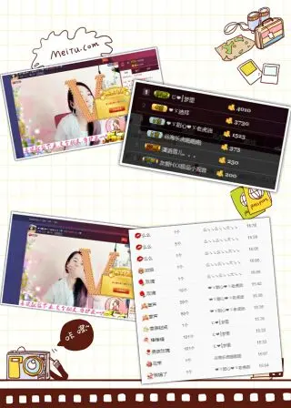 ❤ゞ甛.訫❤ゞ的主播照片