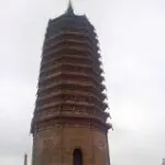 流浪人，