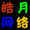 Angel、笙歌°$