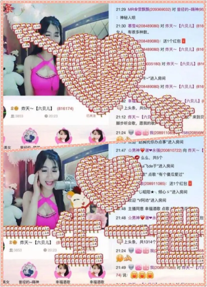 ✌天░娇妮的主播照片