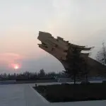 五星剑南
