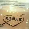 ………7j
