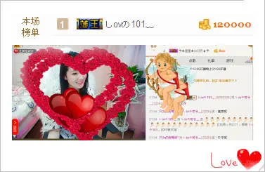 しovの可兮﹏的图片