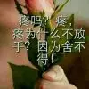 坐在坟头～指挥鬼