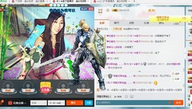 Ⅶゞ★麦子ゞ主播照片