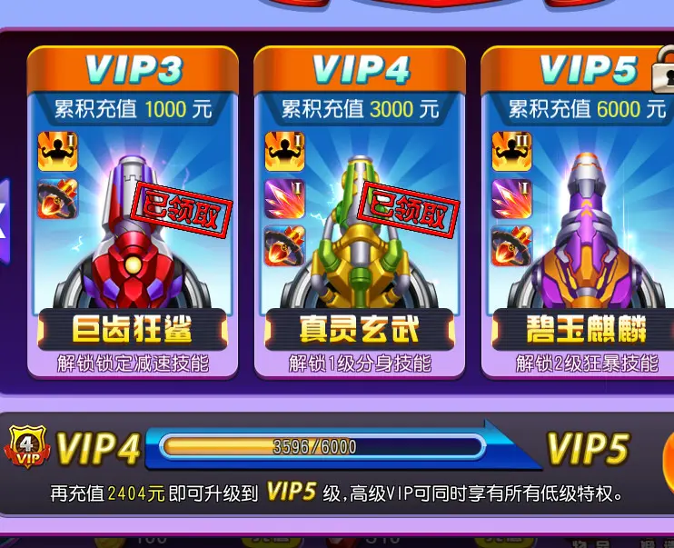 仙女下返的主播照片
