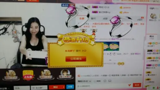 东北胖丫的主播照片