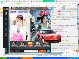 Ⅶゞ★麦子ゞ主播照片