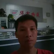 我是亲爱的老公