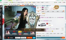 Ⅶゞ★麦子ゞ主播照片