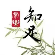 驼城客