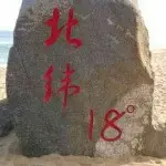⊰游★魂⊱
