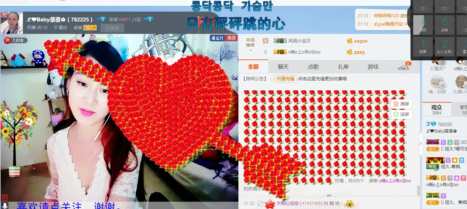 ℒ❤Baby蓓蓓✿的主播照片