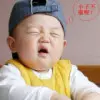 *鹏子。