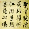 皓月af