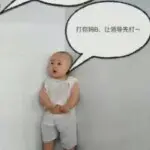 瞎扯瞎逛
