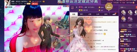 @洛洛✨主播照片