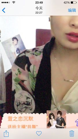 思密达，小酒窝主播照片