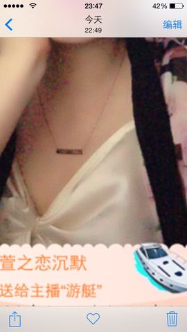 思密达，小酒窝主播照片