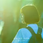 情己欠费。爱己停机