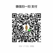 微信_小黑