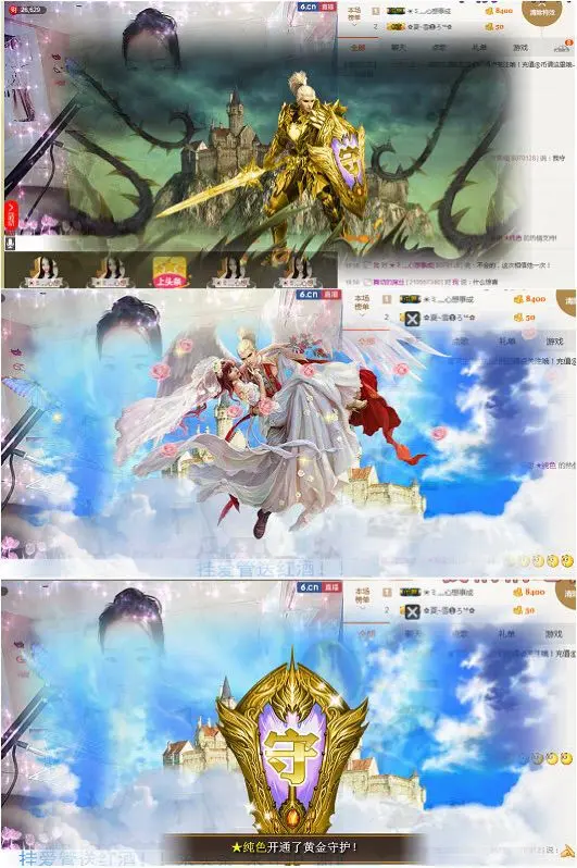 ★星☪宝贝是小仙女的主播照片