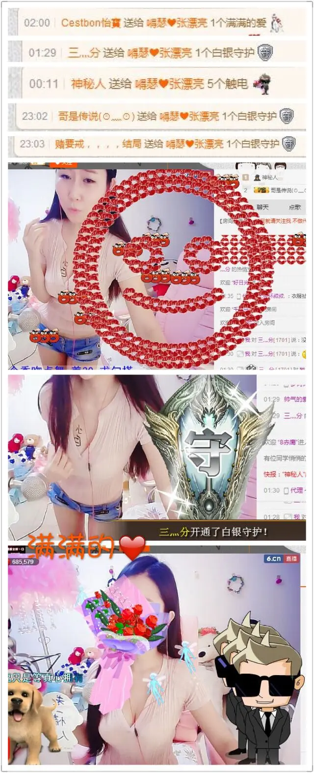 嘚瑟💗的图片