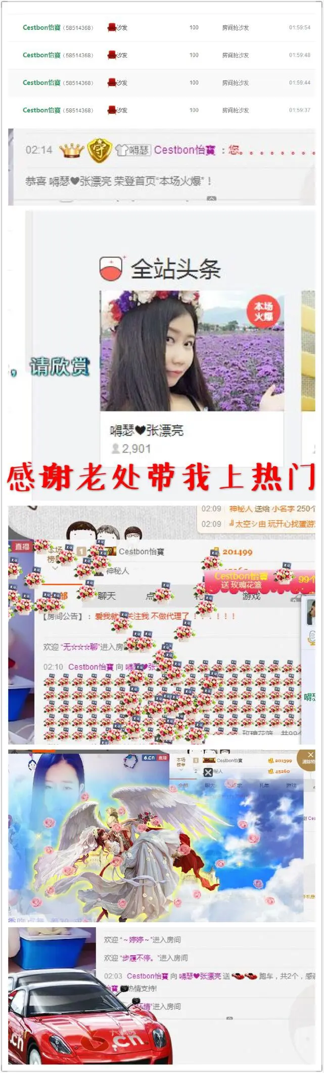 嘚瑟💗的图片