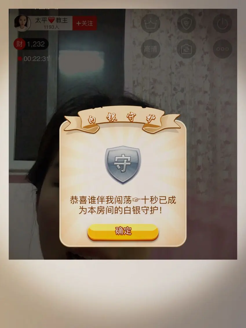 也许某一天会回来呢的主播照片