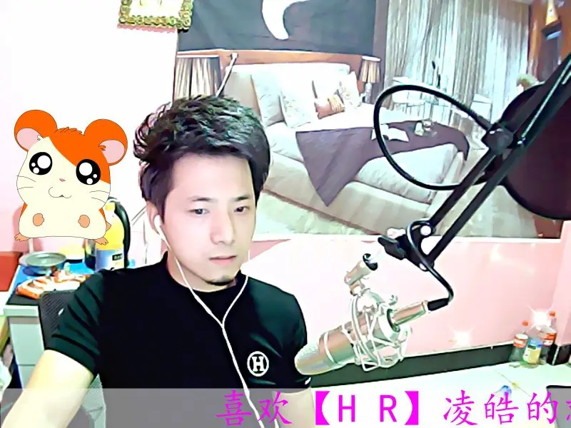【HR】凌皓的主播照片