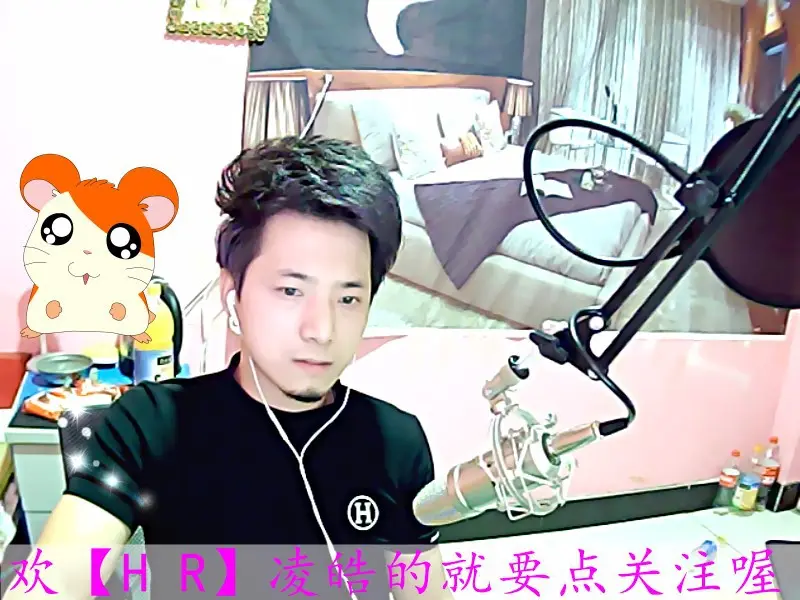 【HR】凌皓的主播照片