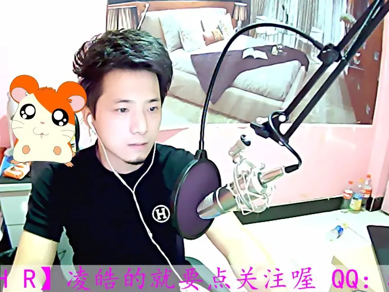 【HR】凌皓的主播照片