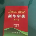 乘风亭