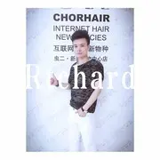 Rtchard毅