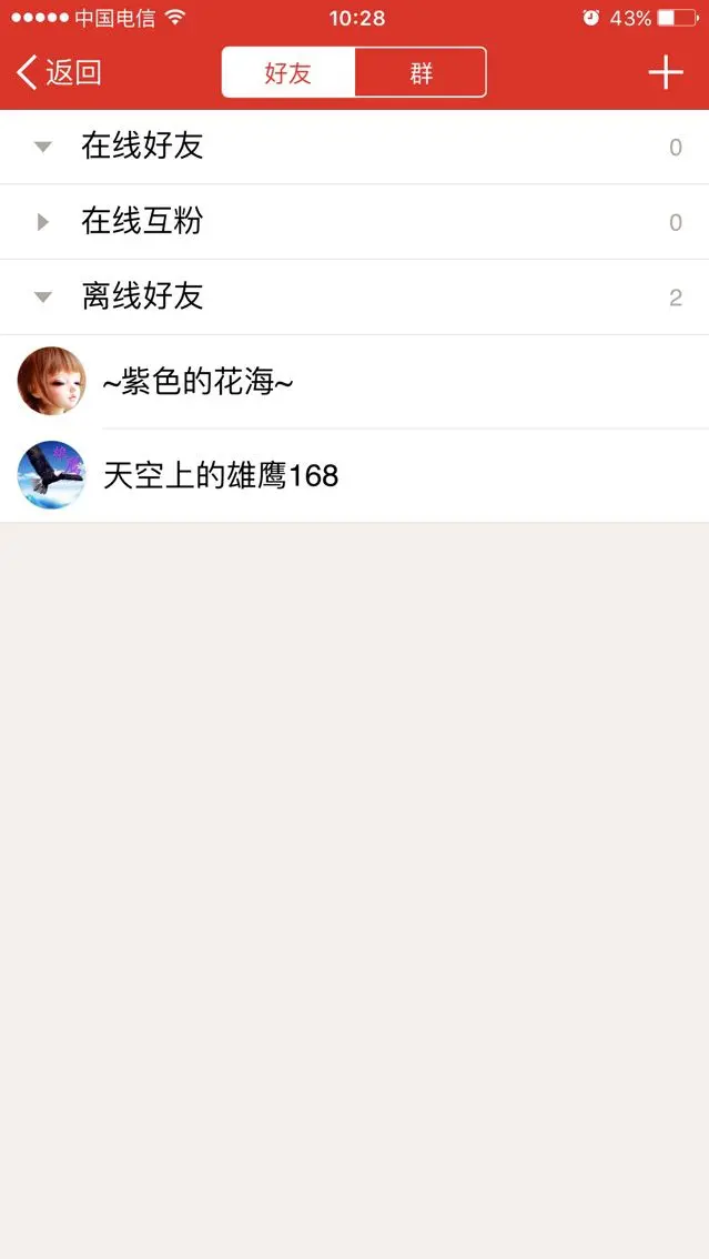 5556698的主播照片