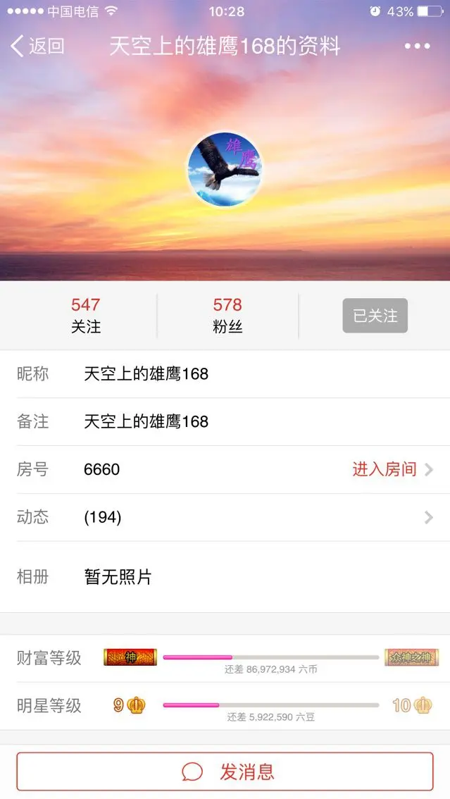 5556698的主播照片