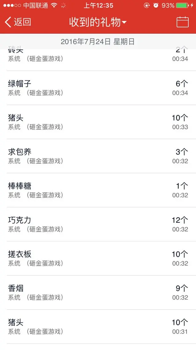 嘴甜{心狠}办事稳的主播照片