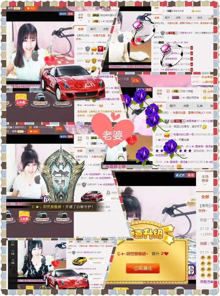 💕魅児💕微笑唱歌的主播照片