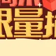 陌陌争霸赛