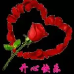 尘✿世✿好✿男✿人