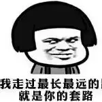 👑舜！