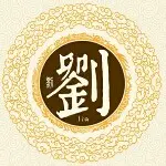 三年不进六了