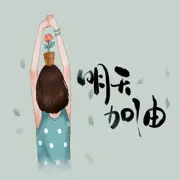 曦菲儿