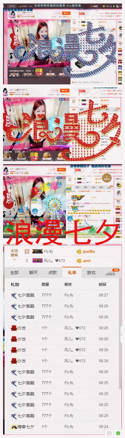 莫莫莫莫凡的主播照片